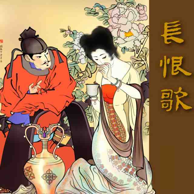 ��ͳ��ѧ֮����Ը���������ڵ�ԸΪ����֦���������ġ����޸衷���ʻ�