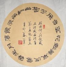 ��ͳ��ѧ֮�������ɵ�����ǧ����ʫ