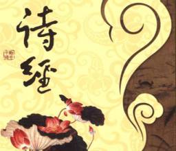 ��ͳ��ѧ֮����Բԣ���¶Ϊ˪������ʫ�������ֲ��ʻ�