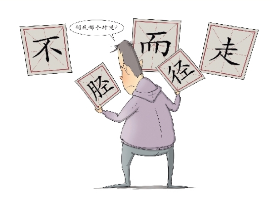 ��ͳ��ѧ֮��ʾʹ��ĳ����֣�����ǹ����