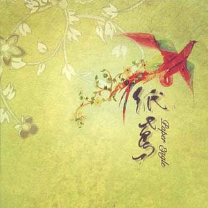 ��ͳ�Ļ�֮�й�ֽ�