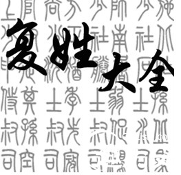 ��ͳ�Ļ�֮�Ϲ١�������������й�����������