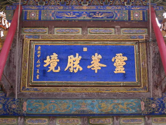 ��ͳ��ѧ֮��|���˱���ɽׯ��������д��һ�Ѵ���