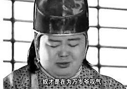 ��ͳ�Ļ�֮�Ƴ��¹��Գ�ū�ţ�������Ц�أ������峯�¹�˵�Ļ�ѽ��