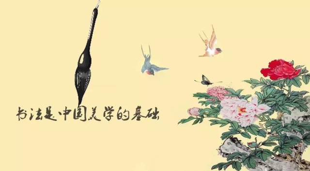 ��ͳ��ѧ֮�����ã��鷨���й���ѧ�Ļ���