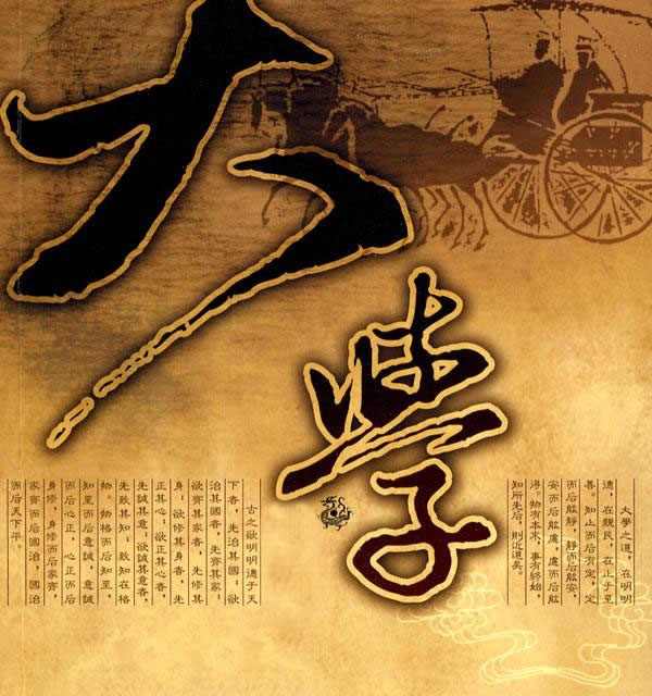 ��ͳ��ѧ֮��������ι�ƽ���¡�������ѧ��ʮ�ξ�������