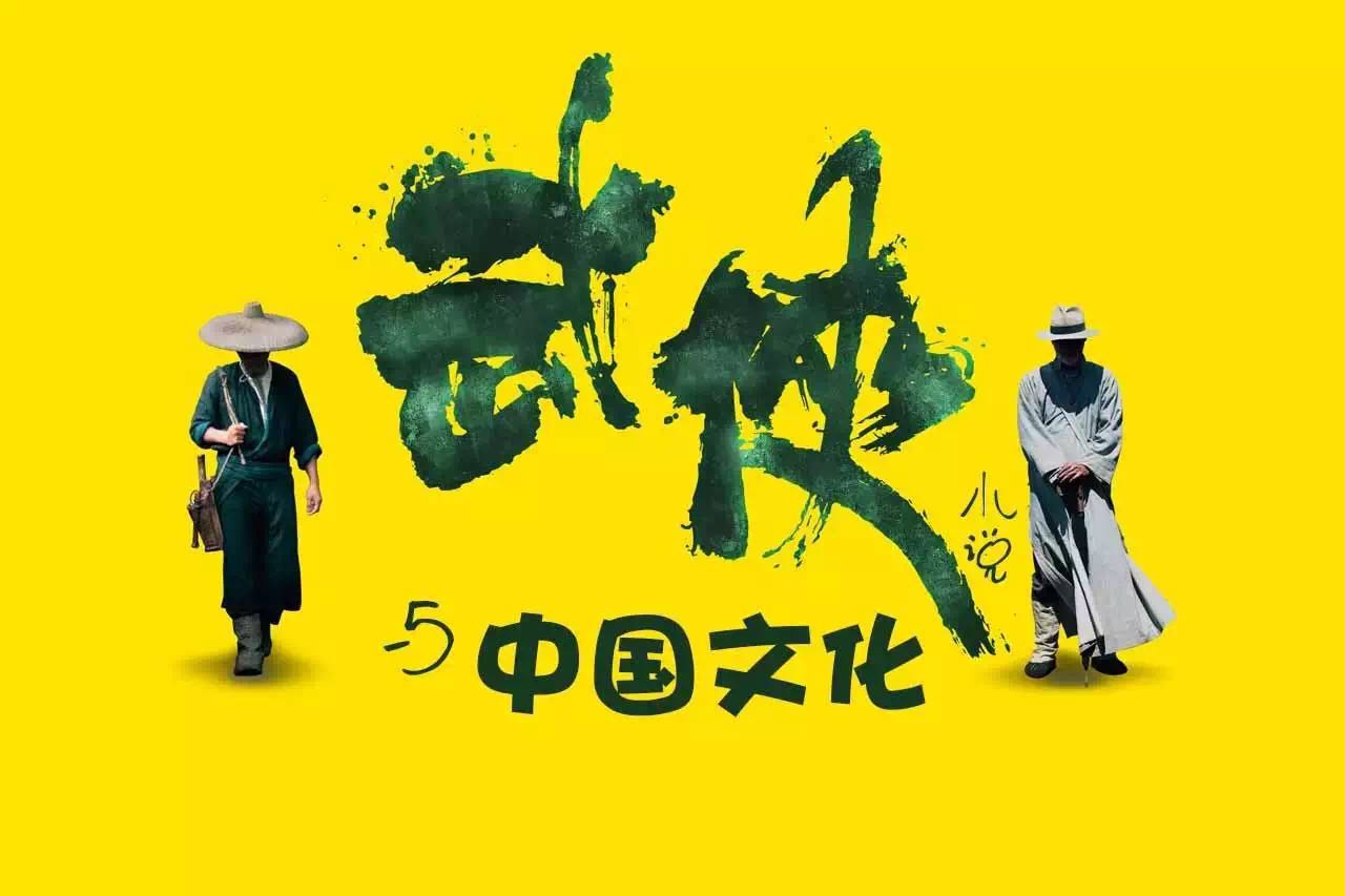 ��ͳ��ѧ֮����С˵���й��Ļ�