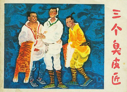 ��ͳ��ѧ֮�����˼�ǧ������� �㱻ƭ�˶����ꣿ